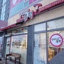 갱여사네홍떡 이미지