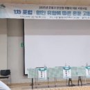 서울특별시립 서부아동복지센터