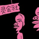 귀족 - 군산시 공단대로 409 | 귀족