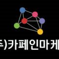 (주)웰비온