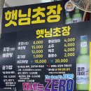 햇님상회 이미지