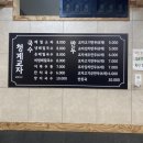 청계교자