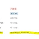 팀스영어목동관학원