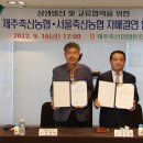 서울축산 이미지