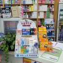 구심당약국 이미지