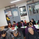 동아경로당 이미지