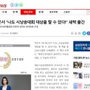 박은주아나운서스피치 이미지