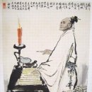 (유)중앙운수 | 四字成語 총정리 <ㄱ> 1018 궁성요배~궁일지력