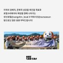 주식회사 로컬업