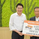 순천광양축산업협동조합 이미지