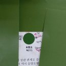 26-3회차/속성(4주)토요반 이미지