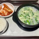 이남장건대롯데스타시티점