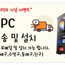 만덕 PC 이미지