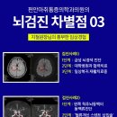 편안한통증의학과
