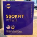 비오웰스 쏙핏알파 알파시디 4중 바디밸런스 솔직후기