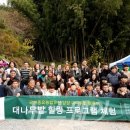 담양힐링체험 이미지