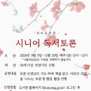 석수도서관 이미지