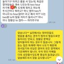 유펜영어 | 해강초 해원초 해림초 영어 유펜리더스 (재원생어머님후기2탄)