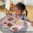 본푸드 - 수원시 권선구 | 빅본푸드 하얀 감자탕 아이 저녁 식사 밀키트로 추천