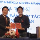 제일세계유통