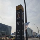 하늘수한약국 이미지
