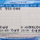 청천칼국수
