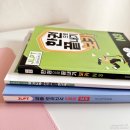 JLPT 급수별 일본어 단어공부 | JLPT N3 독학 합격 후기! 시험 난이도 및 점수, 교재, 공부법 정리