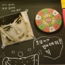쭈꾸미대통령 - 의정부시 평화로542번길 7-9 | 쭈꾸미대통령