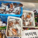 시원달달경북대