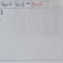 F9134 네이버블로그