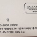 헤어커티즌