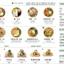 샐러디 이미지