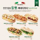 죠 샌드위치(joe's sandwich)