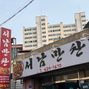 UR(군산시)-[군산창길]-하-1 | 귀여운 여인과_전북편(1)