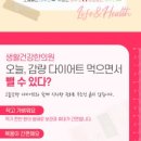 마이플한의원 이미지