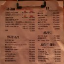 나까마슈 이미지