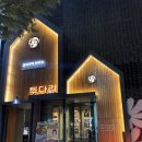 투다리커낼워크점 | [송도 센트럴파크 술집] 투다리 커낼워크점 – 여기 투다리맞아?