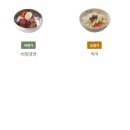 고봉민김밥춘천