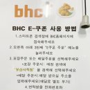 썬더치킨(광안점) 이미지