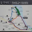 비내길 1구간 이미지