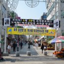 여주집장터 이미지