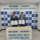 대한컴퍼니 이미지