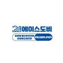 SKY치과기공소 이미지