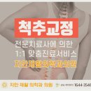 분당참재활의학과의원 이미지