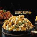 네네치킨 이미지