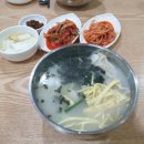 유천떡만두