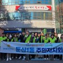 시 지정게시대(저단형 게시대) 이미지