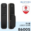 고덕열쇠 이미지