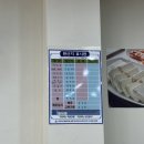 두꺼비한의원 | 청주 산남동 맛집 국내산 콩으로 직접 만든 로컬 두부 콩을담다