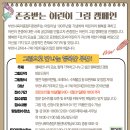 부천시육아종합지원센터-2 이미지